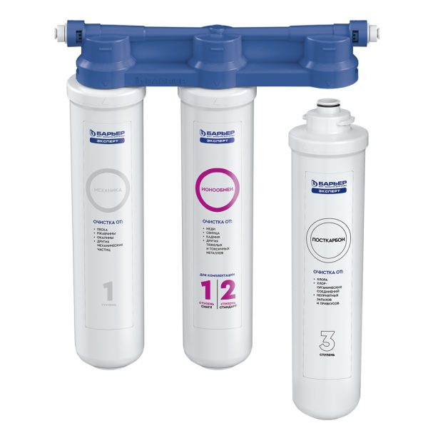 Картриджи для водоочистителя Эксперт Slim Standart