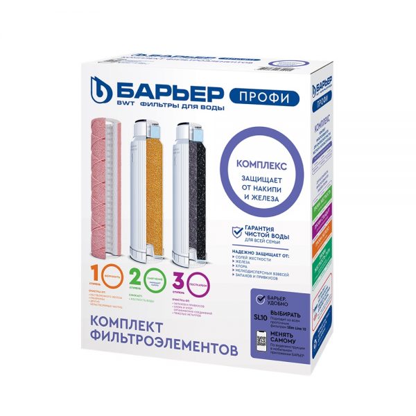 Картриджи к системам ПРОФИ