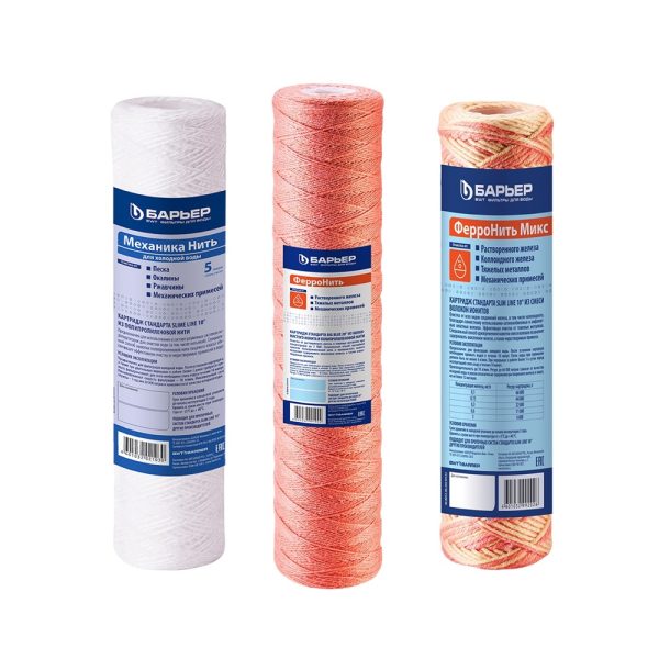 Картриджи к магистральным фильтрам